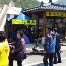 오지 1리 이미지