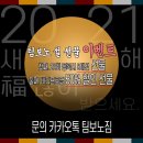 다보노 이미지