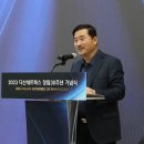 ㈜퓨쳐팩토리 피치온뷰