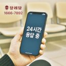 모두사랑장례
