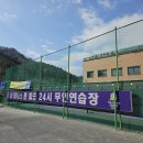 테니스파크 | 춘천 칠천동 더테니스존파크 루프탑 하드코트 후기