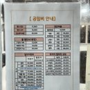 은혜카센타 | 영종도 타이어 저렴한 곳 한국타이어 티스테이션 영종점 타이어 교체 후기