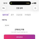 청송길 | 가을 청송 주왕산 백대명산 인증 후기