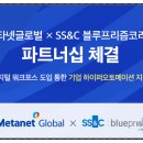 형제인력컨설팅