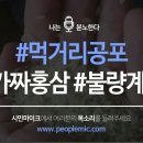 엄마마음식품 이미지