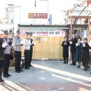 행복안심 무인택배함 이미지