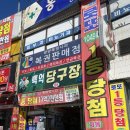광양복권나라로터리 네이버블로그