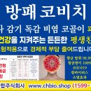 주식회사 광고천하 네이버블로그