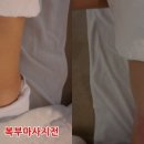 명품손테라피