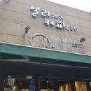 앨리스토리커피볶는집 이미지