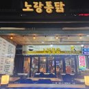 망상바다추억