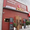 김포순대 이미지