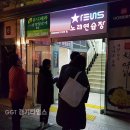 장안 노래연습장 이미지