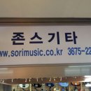 낙원상가 - 535 | 낙원상가