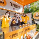 동마장어린이공원 이미지