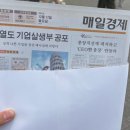 골프산업아카데미(GIA) 24기 수강후기