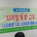 본리종합사회복지관 이미지