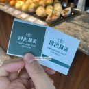 양림역사문화마을 카페 양인제과 육각커피 코코넛커피 크로슈