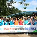서대전농업협동조합 이미지