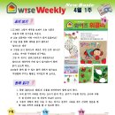 4월 1주차 교안 - 알리스와 레옹 1 이미지