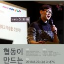 안산시중앙도서관 이미지