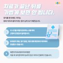 바른이안치과의원 이미지