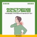 연합외과의원 네이버블로그