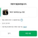 대왕감자탕 - 춘천시 춘천로 345 | 대왕감자탕