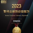 래티앤버터