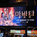 [IMAX 원정 관람] CGV 용산아이파크몰에서 본 <주토피아 2> 후기!