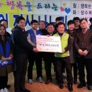 나눔과 기쁨 아산지부 이미지