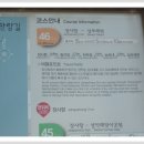 해파랑길 46코스 이미지
