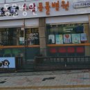 소망동물병원 이미지