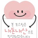 박물관역 | [김해 맛집] 내외동 고깃집 '정운식당 내외동박물관역본점'