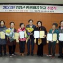 평생배움학교 이미지