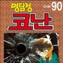 코난헤어 이미지