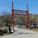 선빌리지모텔 티스토리