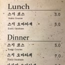 스시판다 이미지