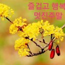 또하나의친구 이미지