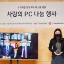 홀릭PC 이미지