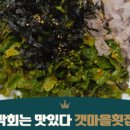 제암산자연휴양림 식당 이미지