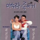 최연주 이미지
