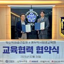 에듀박사평생교육원 한경잡앤조이