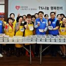 현대오일뱅크플러스 이미지