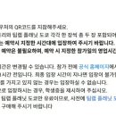 팀스카이 | [가족추석여행후기] 스카이트리+팀랩플랫닛 티켓 구입기.