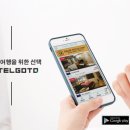 국제비지니스호텔W 이미지