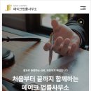 법무사 - 3018 | 법무사