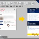 청솔안전관리 이미지