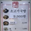 곡성-139 이미지