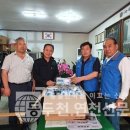 대한민국특수임무유공자회제주특별자치도지부 이미지